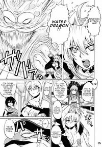 (C76) [Honey Bump (Nakatsugawa Minoru)] Tsuki no Tennensui (Sekirei) [English]