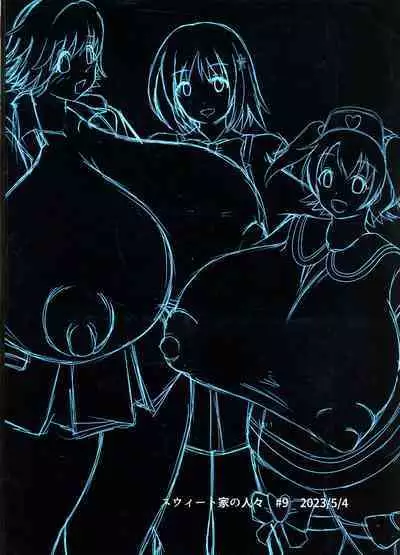 Munakata Atsumi no Futanari-sei Katsu