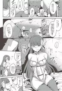 (COMIC1☆12) [Ringoya (Alp)] FALLEN SAINT (Fate/Grand Order)