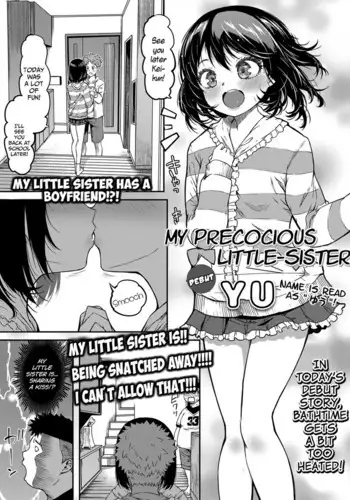 [YU] Omasena Imouto | My Precocious Little-Sister (COMIC LO 2022-03) [English] {Mistvern + Bigk40k} [Digital]