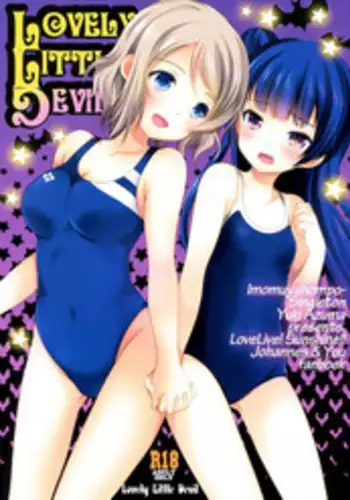 (BokuLove! Sunshine in Numazu) [Imomuya Honpo - Singleton, Sweet Pea (Azuma Yuki, Ooshima Tomo)] Lovely Little Devil (Love Live! Sunshine!!)