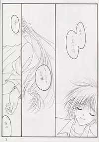 [THE FLYERS (Naruse Mamoru)] STRAWBERRY KISS (Sister Princess)