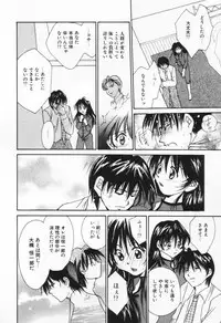 [Setsuna] Love Potion