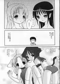 [UCYUNEKOGUNDAN (Ichijyo Tokio)] HELLO AGAIN (Kizuato)