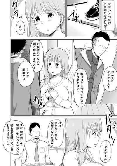 Otto no Tsurego wa Watashi no Te ni Oemasen deshita