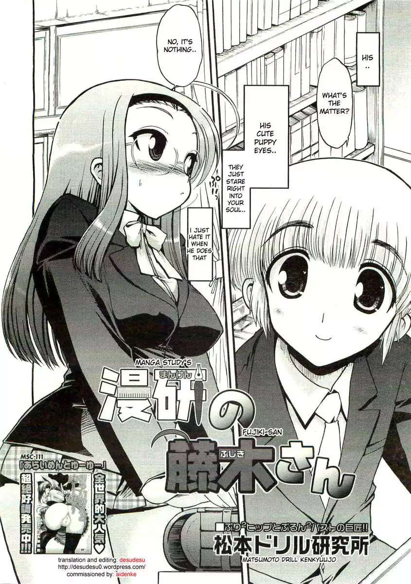 Manga study’s Fujiki-San