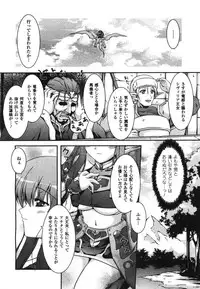 [Kanmuryou] Dragon Flight [Decensored]