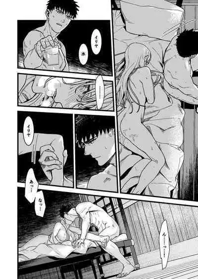 Kare no Jijou to Kanojo no Himitsu