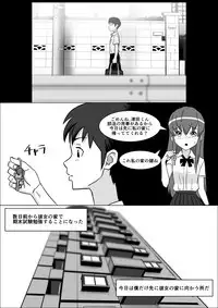 [Caustica] Kanojo no Hahaoya no Seikyouiku