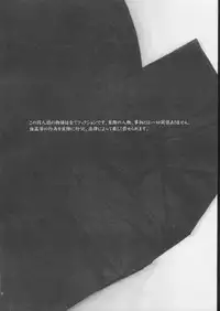 [Precious HEART] Kimusume Vol. 3