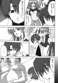 (C69) [Delta Horse (Matsugami Kurare)] Oyakodon (To Heart 2)