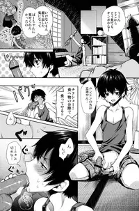 (Shota Scratch 18)[Mabataki Mosezu (Urotsuki)] Hougen Danshi Anthology