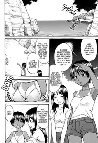 [Hinemosunotari] Suntanned Summer [English]