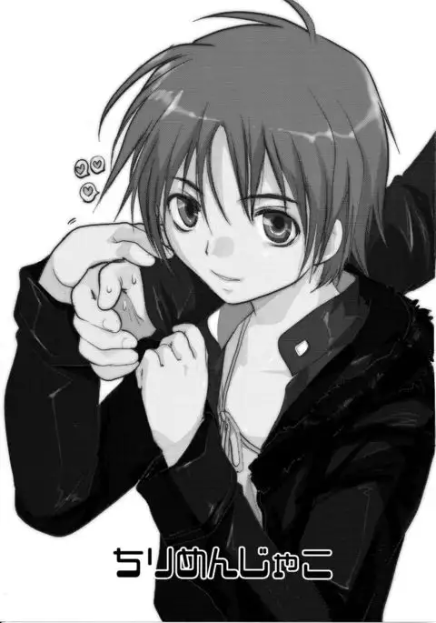 MEGAMIX GRAVITATION Chirimenjako