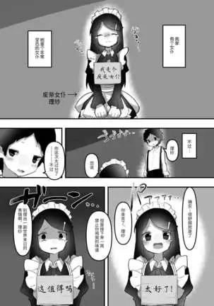 Chinkasu de kimaru Onna-tachi Comic Anthology