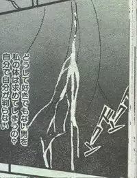 Cotton Comic 1994-06 [Incomplete]