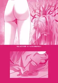 [Henrei-kai (Kawarajima Koh)] Hotaru Ame (Bishoujo Senshi Sailor Moon) [Digital]