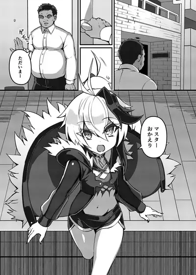 [Kuchen Sirup (Nino Paru)] Ecchi na Hana-chan Bon (VOICEROID) [Digital]