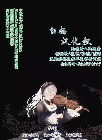 Fantasy no Seiyoku Matome