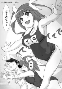 (C85) [Kacchuu Musume (Various)] Ikusame Konpeki (Kantai Collection -KanColle-)