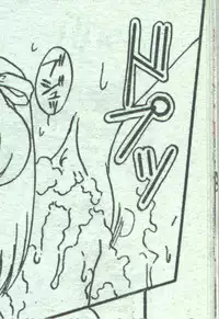 Cotton Comic 1994-06 [Incomplete]