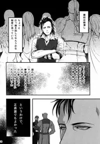 Kore wa Kettei Jikou no Shitsurenda
