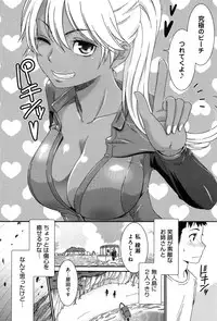 COMIC Anthurium 004 2013-08