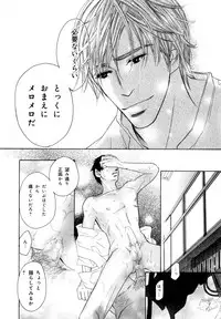 [Anthology] b-BOY Phoenix Vol.07 Tshi no Sa Tokushuu