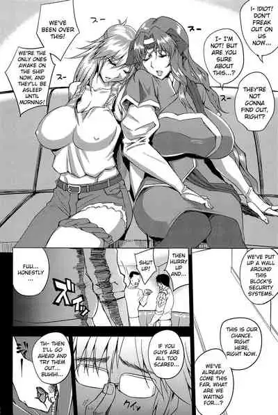 Kangoku Suikan | Imprisoned Sleep-Sex