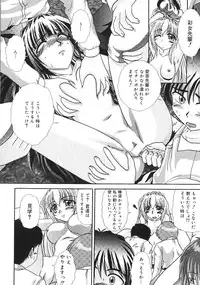 [Anthology] Oshiete! Oneesan