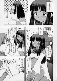 [Asanoya] Sabato na Yoru