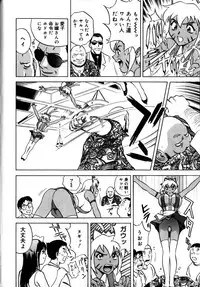 [Hidemaru] Soutenzen Iro Nugi | Miss Nugi The Natural Girl