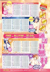 COMIC Potpourri Club 2015-05