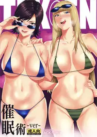(COMIC1☆10) [JACK-POT (Jyura)] Tekken ~Saiminjutsu ver~ (Tekken)