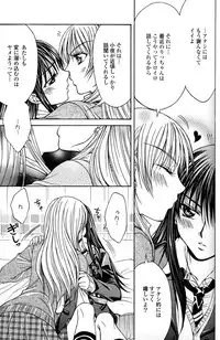 [Anthology] Yuri Hime Wildrose Vol.2