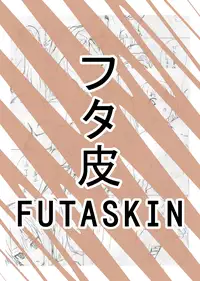 Futaskin by Miyuki (translated)