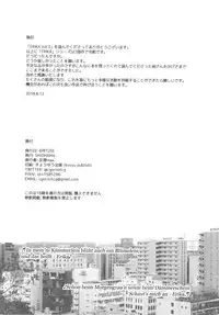 (C94) [SHIOHAMA (Hankotsu max)] ERIKA Vol. 3 (Girls und Panzer)