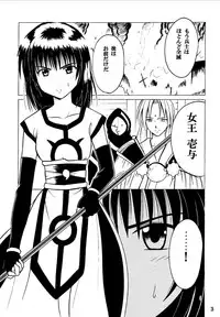 [Crimson Comics (Carmine)] Akumu Soushuuhen