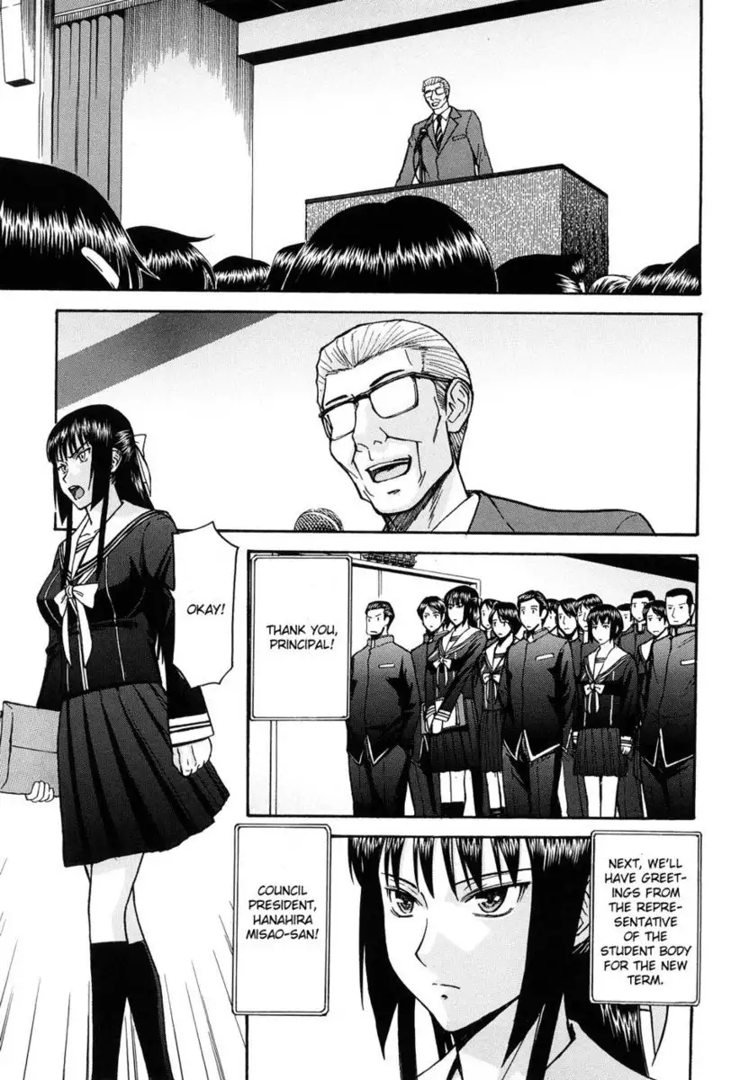 Itazura senyou Hanahira Seitokaichou - Chapter 8