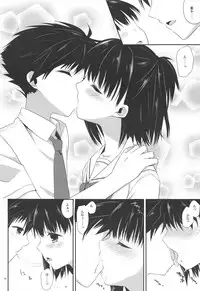 (C81) [Kumikae DNA (Minakami Kurena)] Ameiro Trap (Prunus Girl)