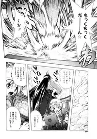 [Ataka Atsushi] Victory Wave 3