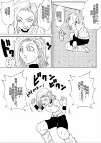 [Alice.Blood] Sennou Kyouikushitsu ~Soushuuhen Vol. 01~ (Various) [Chinese]