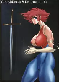(C60) [Yuriai Kojinshi Kai (Yuri Ai)] Death & Destruction #1 (Cutey Honey)