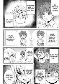 (C82) [PTD (Tatsuhiko)] KTOK 3 (To LOVE-Ru Darkness) [English] {Doujin-Moe}