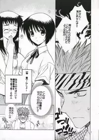 (C68) [TOTSUGEKI WOLF(Yuhki Mitsuru) Kougu Gakuya e Youkoso. (Kowashiya Gamon)
