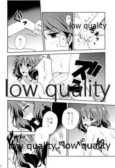 (C97) [Rennkyuuake (Sae)] Ureshi Hi Sonogo no Ohanashi (Hibike! Euphonium)