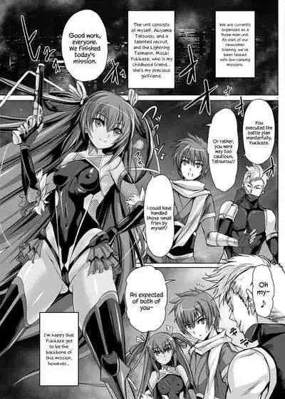 Boku no Kanojo wa Taimanin 3
