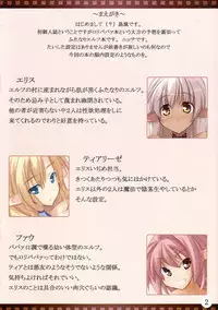 (C73) [Soundz of Bell (Shimakaze)] Shimamura [English] [desudesu]