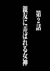 [Crimson] Virgin Control takane no hana o tsumu you ni 2