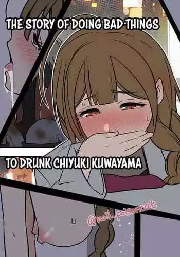 [Dokuneko Noil] Deisui Shita Kuwayama Chiyuki ni Warui Koto o Suru Hanashi | The Story of Doing Bad Things to Drunk Chiyuki Kuwayama (THE iDOLM@STER: Shiny Colors) [English] [DKKMD Translations]